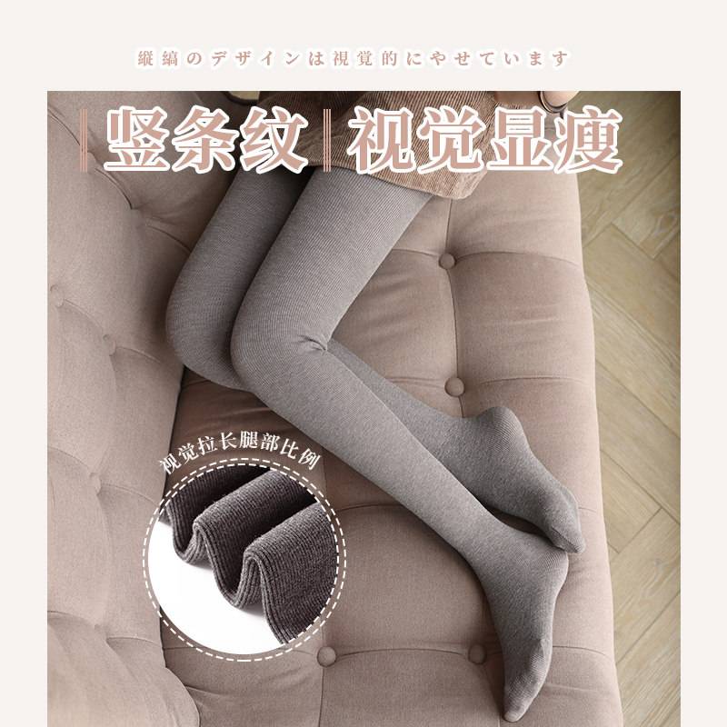 黑色灰色外穿春秋加绒中厚防勾丝 洁姿短袜/打底袜/丝袜/美腿袜