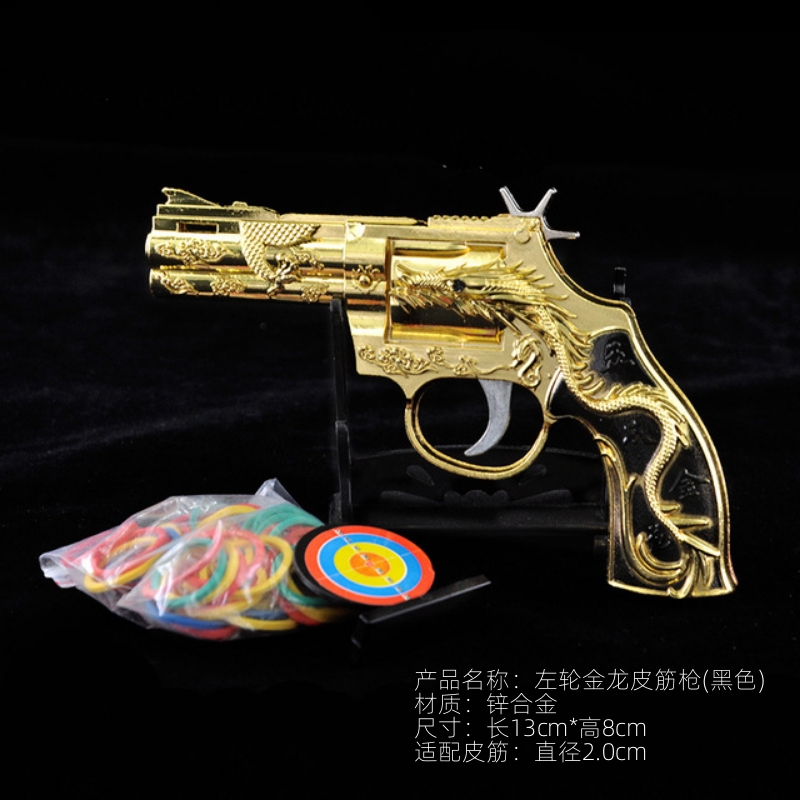 连射皮筋枪可连发打橡皮筋金属网红发射皮筋的玩具手枪大号橡皮枪 - 图2