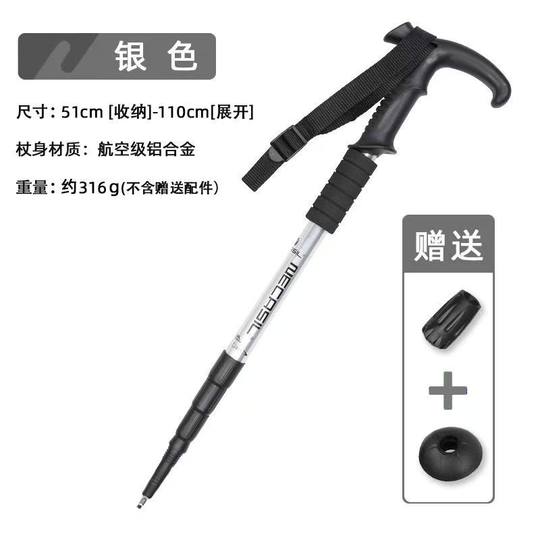 户外登山杖 铝合金手杖徒步折叠伸缩杖男女儿童爬山登山登山手杖