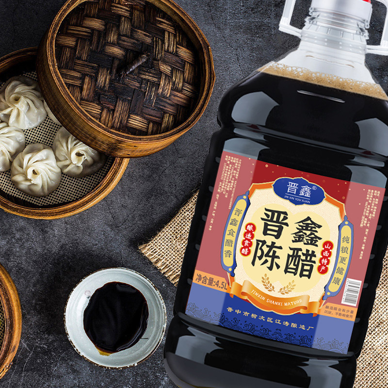 晋鑫山西特产超值大桶老陈醋粮食酿造家用陈醋凉拌调味饺子醋桶装