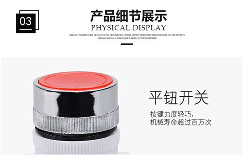 电源启动自复位点动按钮开关LAY37-11BN Y090 LAY37(PBC) 22M - 图1