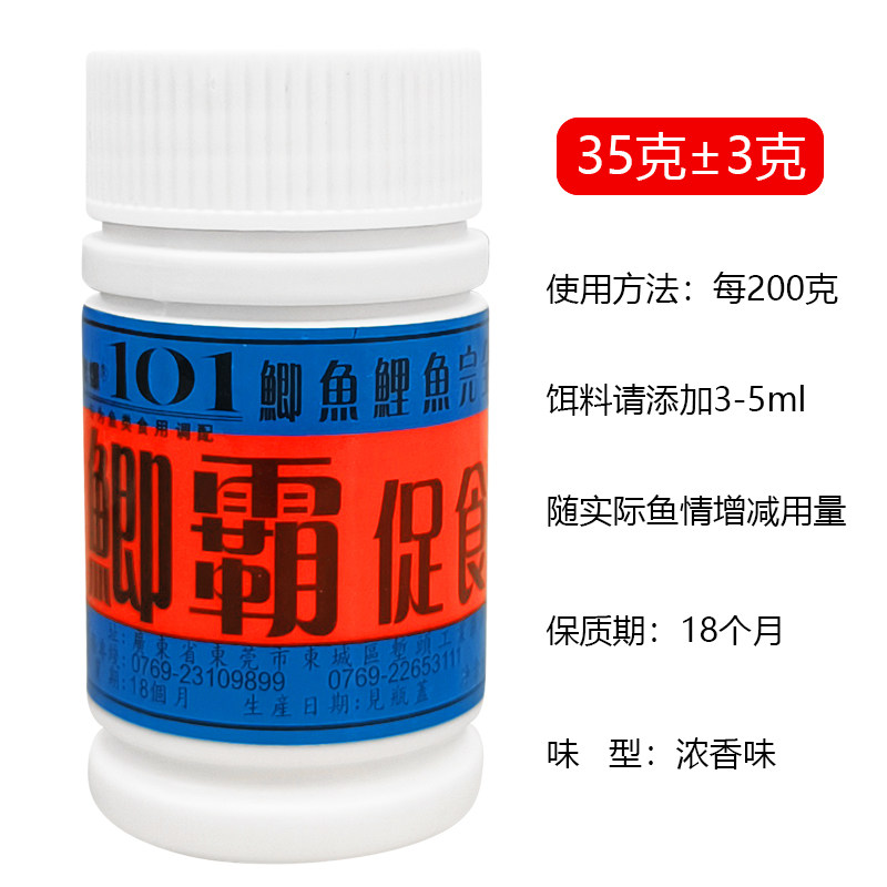 台湾101聚爆小药千里六合香老薯药红虫液大麦红薯膏纯果酸鱼开胃,淘宝优惠券,粉丝福利购,淘宝优惠卷