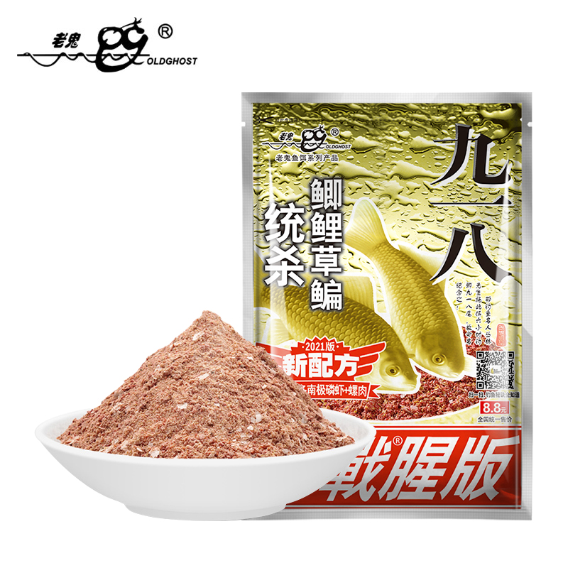 老鬼鱼饵大野战九一八918腥味腥香型巨物野钓鲫鲤草鳊鱼饵料钓饵 - 图0