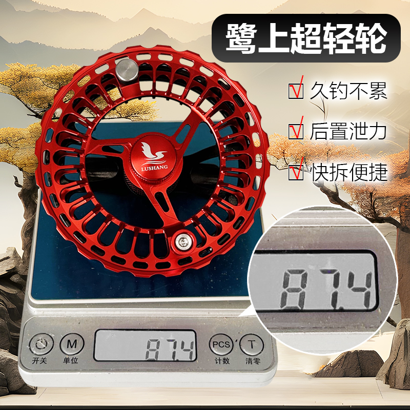 鹭上包围谷麦轮轻量87克防炸线风火轮后置泄力谷麦钓专用前打轮 - 图0