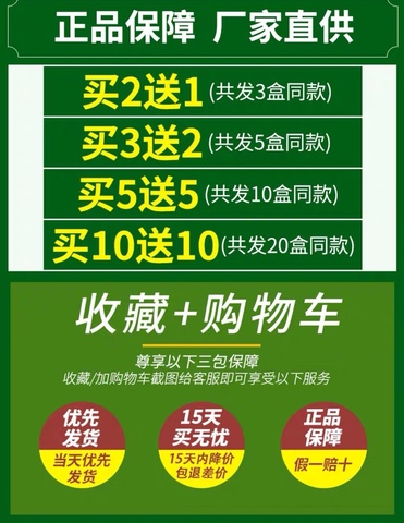 独爱XXL男士按摩膏JJ阴茎修复粗硬长大大膏滋养锻炼情趣速效正品