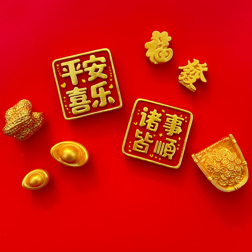 2026新款创意祝福语冰箱贴磁吸门贴中国风马年春节喜庆过年装饰品 - 图2