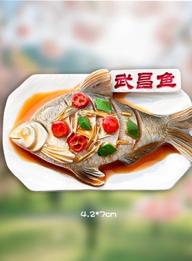 武汉特色美食热干面冰箱贴磁性贴