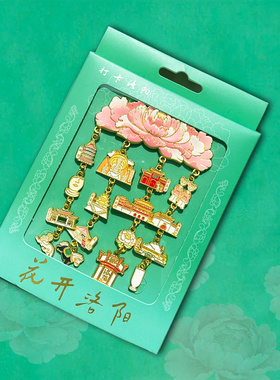 金属洛阳地标牡丹花冰箱贴磁贴