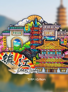 镇江旅游景点醋文创纪念品伴手礼