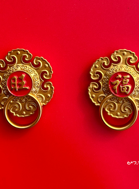 中国风马年喜庆门环冰箱贴磁吸贴