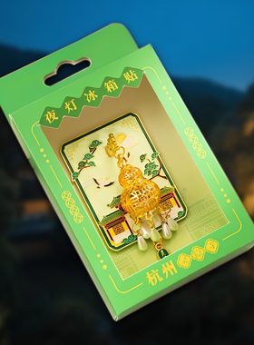 杭州灵隐寺发光金属冰箱贴磁吸贴