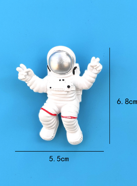 太空星球宇航员磁力3d立体冰箱贴