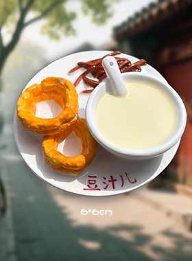 北京美食特色文创纪念品冰箱贴