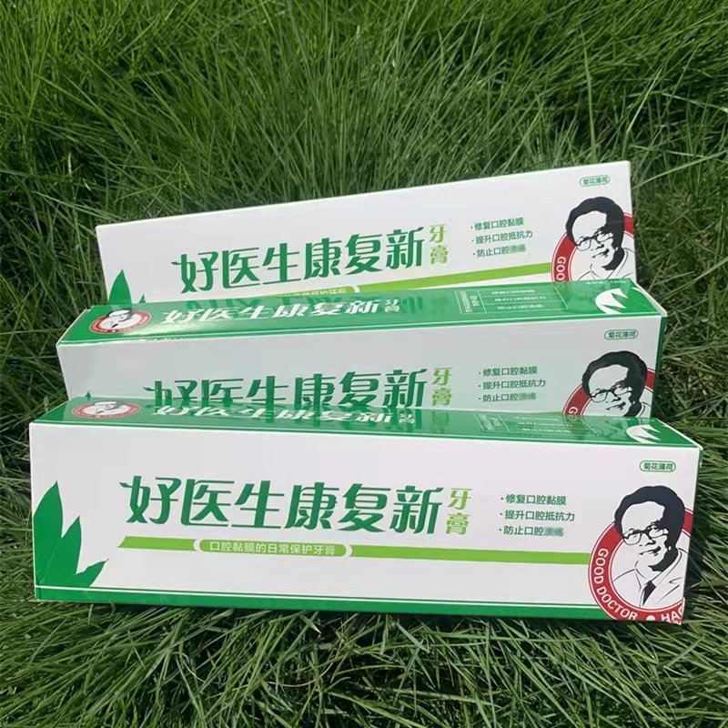 好医生康复馨牙膏除口臭牙龈出血牙疼牙周120g生物活性口腔护理 - 图1