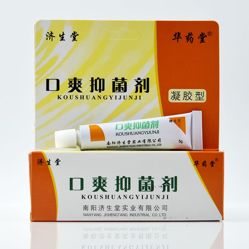 口溃舒 新人首单立减十元 2021年12月 淘宝海外