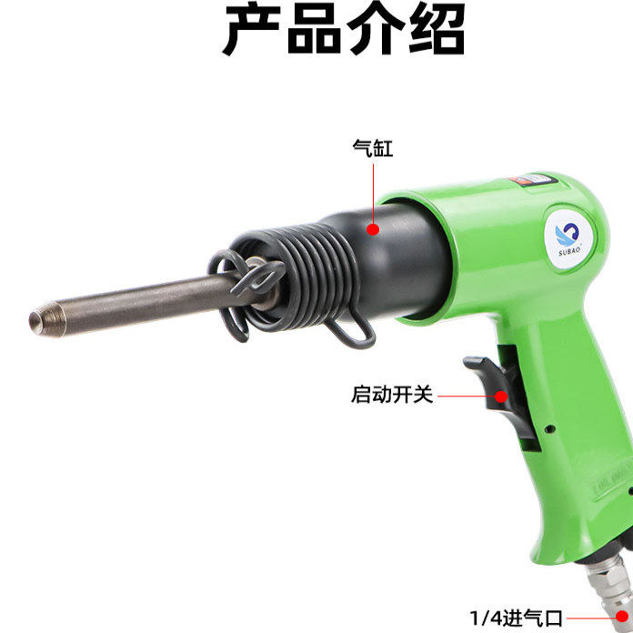 速豹 YM窝钉枪交通标牌广告铭牌气动铆钉锤半空心/实心铆钉枪,淘宝优惠券,粉丝福利购,淘宝优惠卷