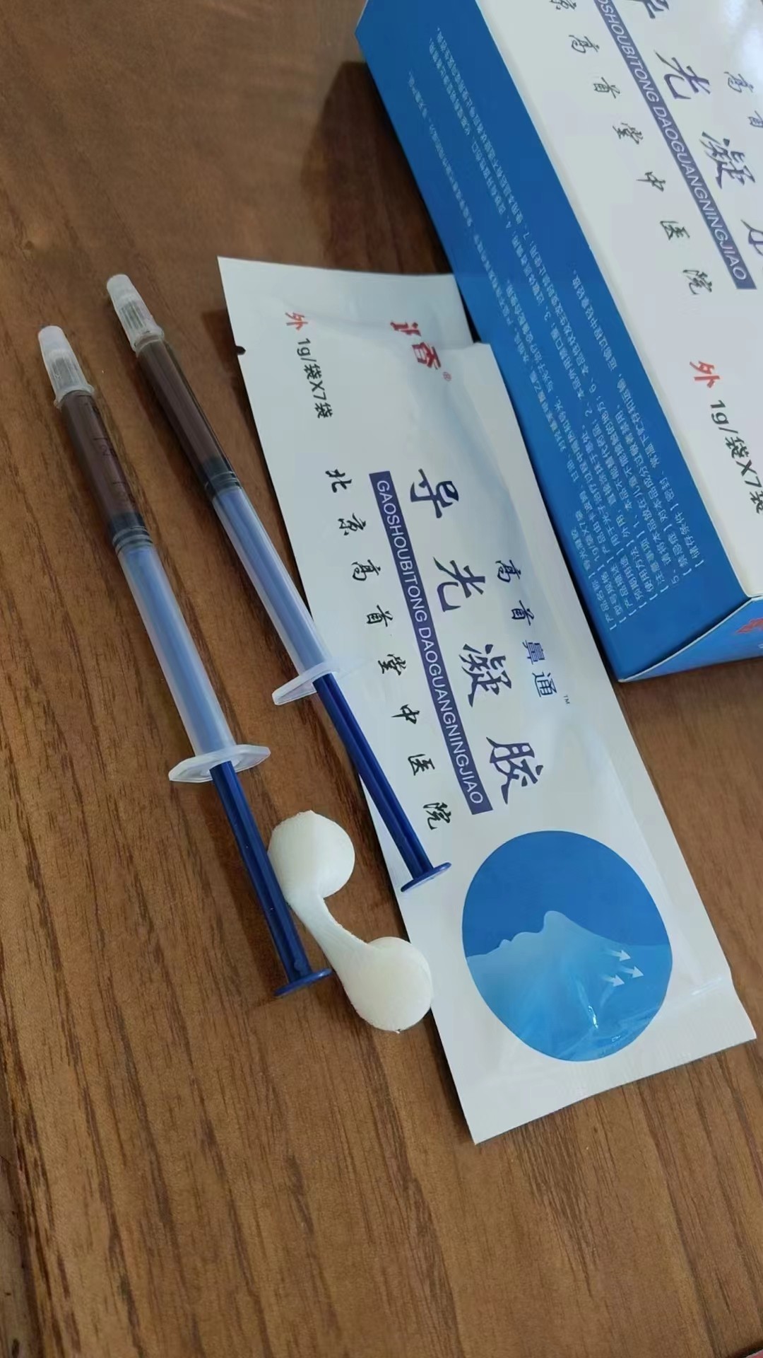 鼻通鼻舒朗冷敷凝露胶北京高首迎香高首堂中医院鼻部型冷敷凝胶