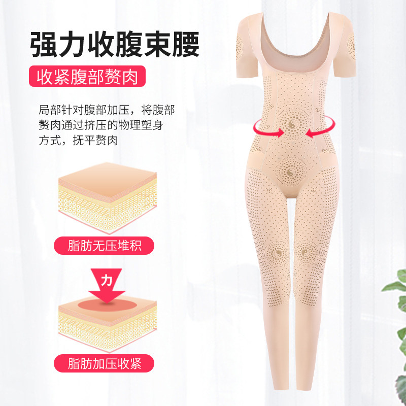 意大利咖啡因燃脂收腹塑身产后内衣 倩雅新婷塑身连体衣