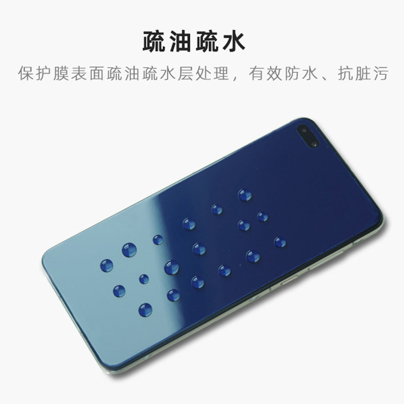 电竞游戏疏油层 屏幕耐磨 吃鸡手机平板IPAD屏幕镀膜液疏油涂层修复液钢化膜用