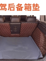 Generation Driving Trunk cushion Riding Seat Cover Pad Generation Driving Material Folding Car Mat Generation Driving Tailbox Mat