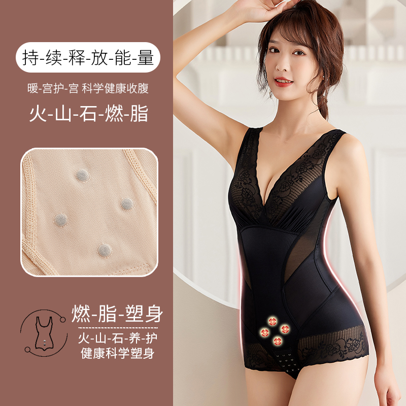 塑身收腹束腰连体托胸产后瘦身衣 沃诗婷塑身连体衣
