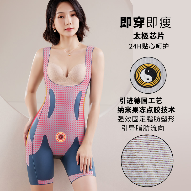 沃诗婷旗舰店卡卡悬浮收腹塑身连体内衣女束腰翘臀后脱美体塑形瘦身产后瘦肚子1