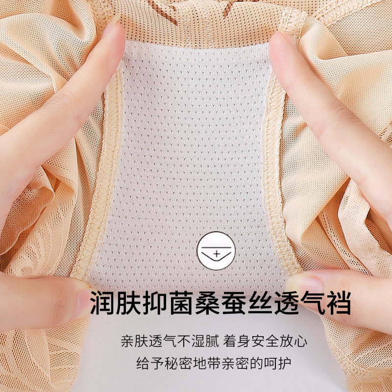  沃诗婷塑身美体裤