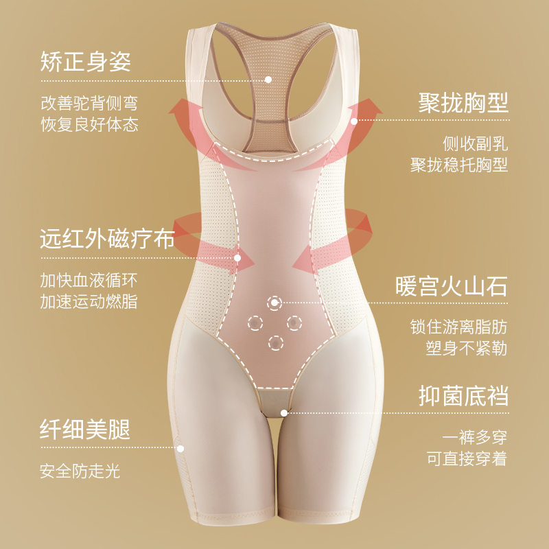 沃诗婷旗舰店瘦身塑形无痕后脱式连体塑身衣束腰收腹提臀产后燃脂美体内衣薄款2