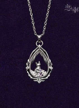 恋与制作人许墨生日主题项链倾心相许小狐狸蝴蝶动漫乙游周边礼物