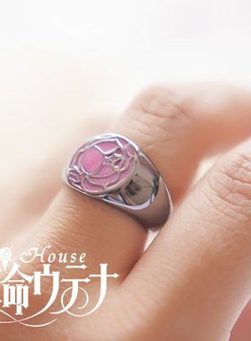 二次元日本动漫少女革命蔷薇刻印戒指指环饰品男女通用卡通ins戒