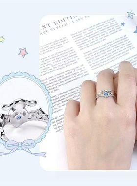 繁星系列大耳狗喜拿流星之畔晶造型戒指礼物调节大耳狗喜拿咖啡杯