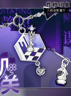 机关 MBTI原创性格印象手链叠戴静思谋局第二弹精致个性礼物链子