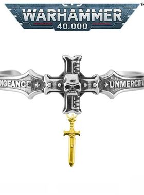 星辰铸造黑色圣堂帝皇冠军手镯十字军吊坠战锤40K开口手环复古男