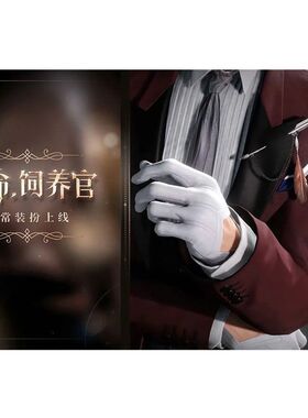 深空周边同款羽毛胸针秦彻胸针棕色羽毛胸针游戏周边同款游戏周边