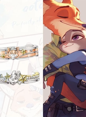 疯狂动物城尼克狐尼克印象戒指手绘精致时尚可爱卡通动漫周边戒指