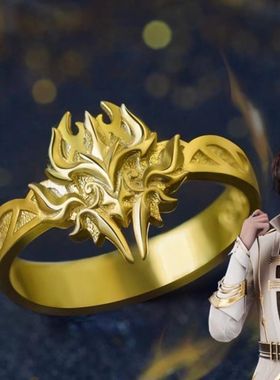 神印王座戒指动漫2025新款周边圣采儿国漫开口可调节指环cos 饰品