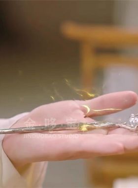 沉香如屑同款发簪杨紫颜淡子复古古风盘发沉花簪发钗汉服配饰发饰