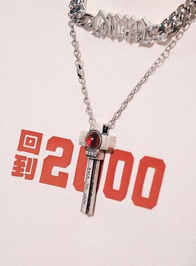 邦 x KEYL刘聪「回到2000」专辑十字钥匙项链 复古钛钢做旧