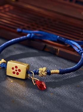 魔道祖师手链国漫动漫周边薛洋薛成美印象手绳饰品手环现货联名绳