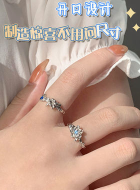 原创设计光与夜之恋萧逸陆沉齐司礼查理苏夏鸣星戒指520礼物