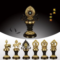 Pure copper Mizon tabletop pendulum Eight-inch wheel King Seven Zhengbao Tibet Miegun Seven Treasure Eight Treasure Patent