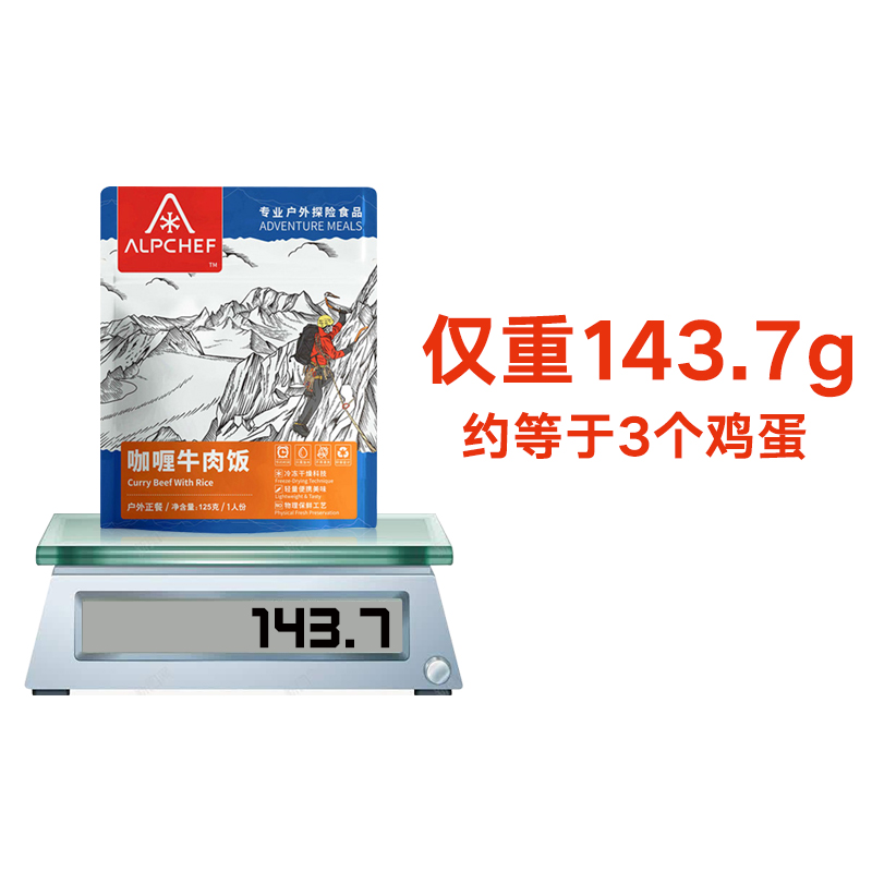 山之厨ALPCHEF户外米饭食品长期方便携野餐 灾难应急速食免蒸米饭 - 图2