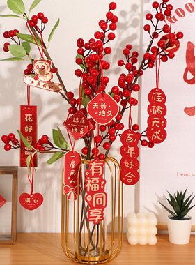 婚房装饰喜字结婚挂件卧室客厅摆件挂饰婚礼布置套装创意家居