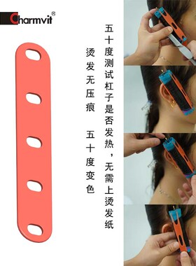 美发专用皮筋烫发工具高温变色冷烫热烫无压痕宽皮筋卷杠子神器