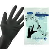 Черные нескользящие водонепроницаемые прочные перчатки