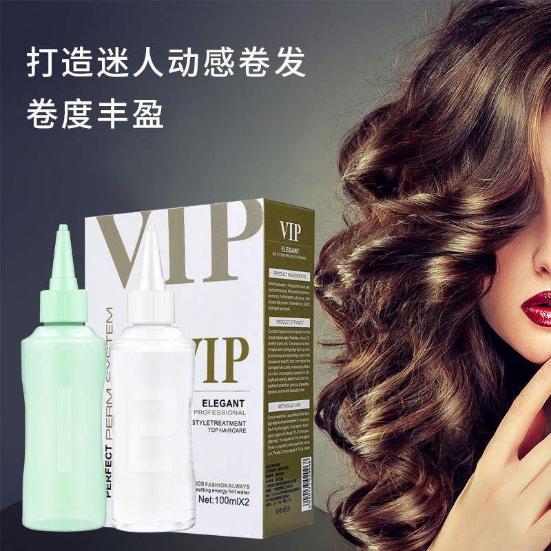 烫发水冷烫卷发家用锡纸烫发药剂电发水液美发用品发廊专用理发店,淘宝优惠券,粉丝福利购,淘宝优惠卷