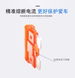 Imported Lite 257 Car Plug -In Saluse Conservation Sleas