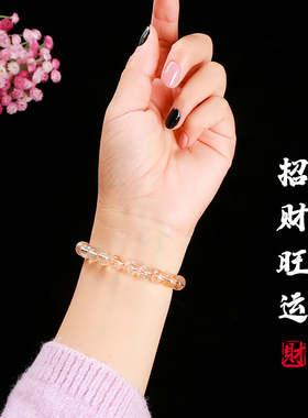 杭州灵隐天然黄水晶金发晶手链女