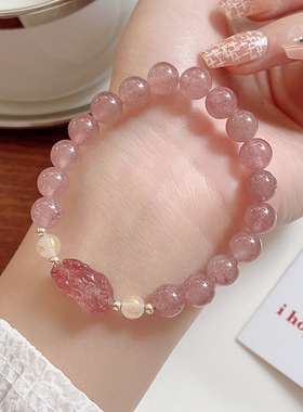 灵隐四方纳财天然草莓晶貔貅手链