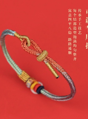 灵隐手绳手工编织学生上岸手链礼